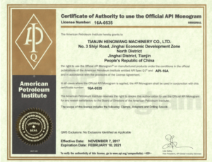 16a api certificate certifications