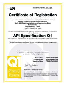 Q1 Certificate - 2024